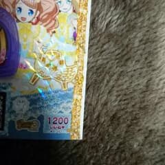 プリパラのサムネイル