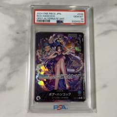 PSA10】ワンピースカードOP07-038 ハンコック リーダーパラレル - メルカリ