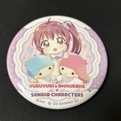ゆるゆり 大室家 缶バッジ サンリオ 杉浦綾乃 - メルカリ
