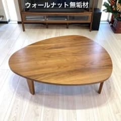 shig様専用★無垢材 ウォールナット センターテーブルのサムネイル