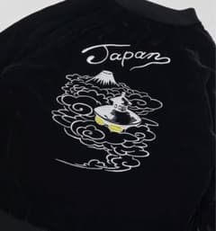 I NEED YOU BABY x YI スカジャン - メルカリ