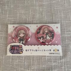 魔界ノりりむ　缶バッジ 15個　ゲマズ　にじさんじ 魔界ノりりむ｜にじさんじオフィシャルストア