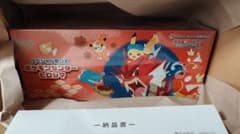 ポケモンカードゲーム スペシャルBOX ポケモンセンターヒロシマのサムネイル