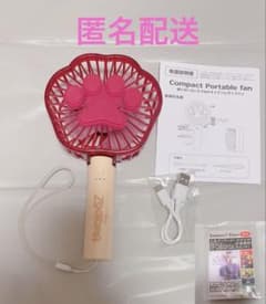 ディズニーストア ズートピア ハンディファン 扇風機 ニック 号外