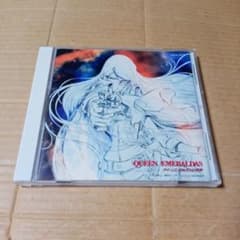 CD クイーンエメラルダスの世界 松本圭未 リリぃ 佐々木功 町田義人 川島和子 CD クイーンエメラルダスの世界 松本圭未 リリぃ 佐々木功 町田