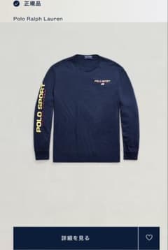 Polo Sport ロングスリーブカットソー ネイビー - メルカリ