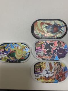 ポケモンメザスタのサムネイル