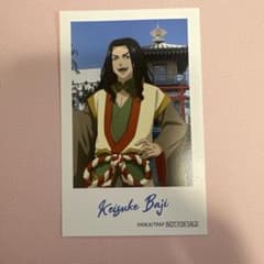 東京リベンジャーズ　花やしき　場地圭介のサムネイル