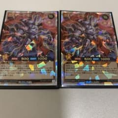 カイザートリビュート　オーバーラッシュレア2枚セットのサムネイル