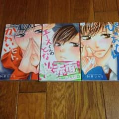 少女漫画のサムネイル