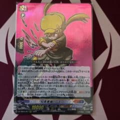 ヴァンガード 知勇兼備 レモン 1枚 - メルカリ