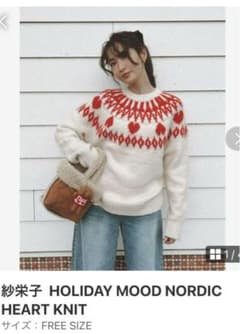 ayumiiin様専用♡アリソンブラウン♡NORDIC HEART KNITのサムネイル