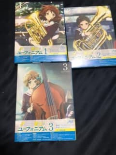 【kosan専用出品】響け!ユーフォニアム 初回限定盤 BD３巻のサムネイル