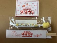 韓国限定　ポムポムプリンセットのサムネイル