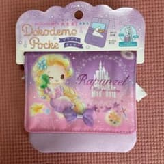 ラプンツェル　移動ポッケ　どこでもポッケ 移動ポケットのサムネイル