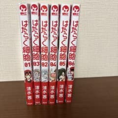 はたらく細胞 全6巻セットのサムネイル