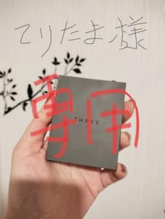 スリー　シマリング　グロー　デュオのサムネイル