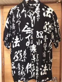 【破格】漢字シャツ  アロハシャツのサムネイル