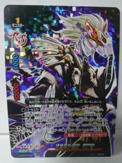 包蔵禍心 闇狐 “Re：B” 超ガチレア バディファイト - メルカリ
