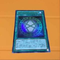 早い者勝ち！ オレイカルコスの結界のサムネイル