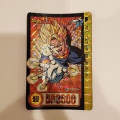 当時物】ドラゴンボールZ カードダス No.295 ベジット - メルカリ