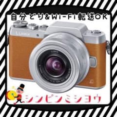 れちゃん様専用日曜日限定ビックセール！GF7 ブラウン 新品未使用のサムネイル