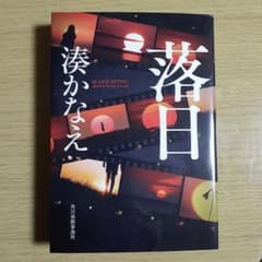 小説のサムネイル