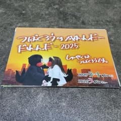 m86671636711_1.jpg?1762078335