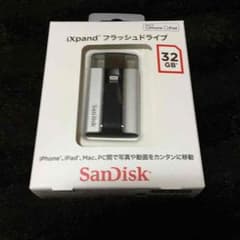 iXpand フラッシュドライブのサムネイル