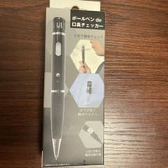あんこときなこ様専用のサムネイル