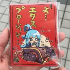 このすば エクスプロージョンスリーブのサムネイル