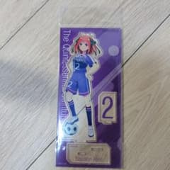 五等分の花嫁∬ アクリルスタンド 中野二乃 サッカーVer.のサムネイル