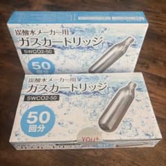 炭酸水　ガスカートリッジ　SWCO2-50 炭酸水メーカー用ガスカートリッジ SWCO2-50 2箱セット - メルカリ