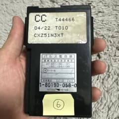 いすゞ ダイヤル付きパルス整合器 イスズ 電源アダプター ACアダプター ギガのサムネイル