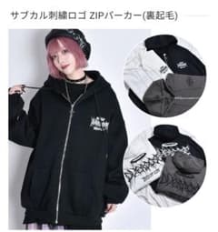 ヴォルカン＆アフロダイティ サブカル刺繍ロゴ ZIPパーカー（裏起毛）のサムネイル