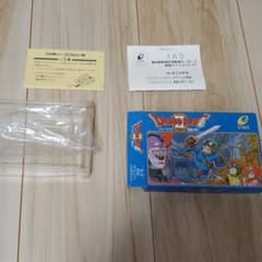 251 ファミコン ドラゴンクエストⅡ 空箱のサムネイル