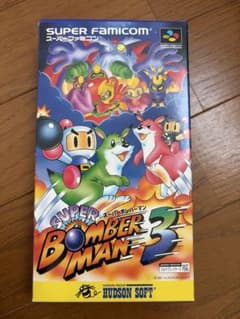スーパーボンバーマン3 SFC 箱説付のサムネイル