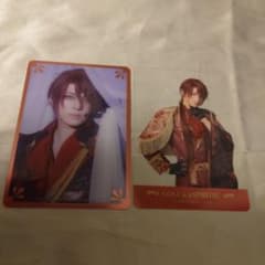 後家兼光　クリアカード　刀ミュ夜半①