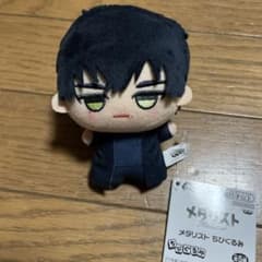 メダリスト ちびぐるみ 夜鷹純