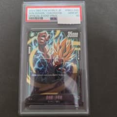 フュージョンワールド 孫悟飯:少年期 FB01-090 PSA10 - メルカリ