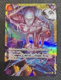 エネル SEC [OP15-118](ブースターパック「神の島の冒険」)のサムネイル