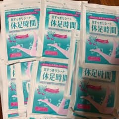 休足時間 足すっきりシート 休息時間  バラ売り 18枚入りのサムネイル