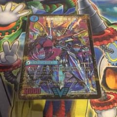 龍波動空母 エビデゴラス / 最終龍理 Q.E.D.+のサムネイル