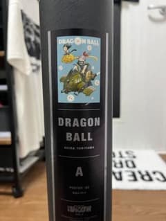 ドラゴンボール ポスター ジャンプ展限定のサムネイル