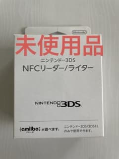 Nintendo 3DS NFCリーダー/ライターのサムネイル