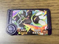 ジガルデ　ポケモンフレンダベストタッグ4弾のサムネイル