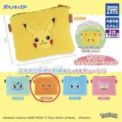 Pokémon Fluffy Pouch Charmander
