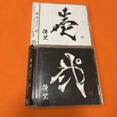 優里 壱・弐 2枚セット アルバムCD 邦楽 レンタル落ち - メルカリ