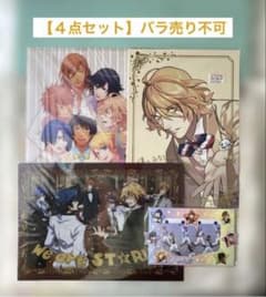 うたプリ】うたの☆プリンスさまっ♪ グッズ4点セット【バラ売り不可