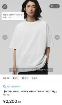 WYM Tシャツのサムネイル
